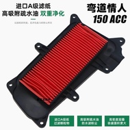 Guangyang Scooter Motorcycle Curved Road Lover 125 150ACC Air Filter CK150T-B Air Filter Element Fil