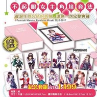 2018 漫博 會場限定 不起眼女主角培育法 紀念套組 丸戶史明 深崎暮人 簽名 已拆封