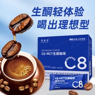 Ketogenic C-8 Anti-Speedy Energy Pack Keto Powder Coffee Companion Ketogenic Meal Replacement Powder