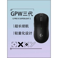 Logitech GPW3 Generation 3 Generation Bullshit King Wireless Mouse gpw 3 Wireless Gaming Gaming Mous