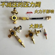 Pressure-Reducing Pressure Valve Modified Pressure-Reducing Valve Return Valve Liquefied Gas Return 