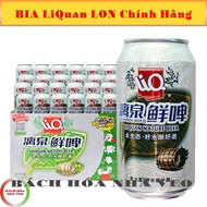 [Thùng 24 Lon] Bia Liquan Lon Bia Liquan Trung Quốc Hàng Chuẩn Nhập Khẩu Đóng Gói Chắc Chắn 330mlx24
