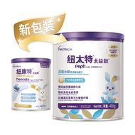 Neocate 紐康特®太益啟® 0-12個月深度水解乳清蛋白配方(新升級配方添加HMO) [新舊包裝隨機發送]