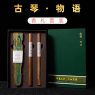 Guqin Story Fragrance Set Black Walnut Fragrance Gift Goose Pear Book Fragrance Ersu Old Bureau Gift