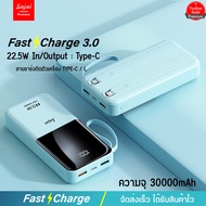 Yoobao Sajai Y-327 20000/30000mAh PD22.5W(ฟรีซองกันน้ำ)มีสายชาร์จในตัว2สาย PD20/18W QC3.0 พาวเวอร์แบ