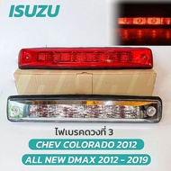 Brake Light 3 Bulb Not Included For ISUZU D-MAX 2012-2026