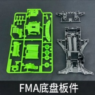 Mini Four-Wheel Drive Accessories Gray FMA Chassis Purple Board diy Color Matching Assembly Four-Whe