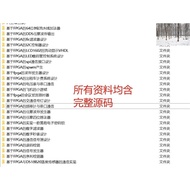 FPGA Project Example Data Collection FPGA Project Development verilog VHDL Project Tutorial altera