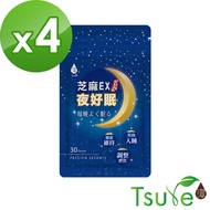 【日濢Tsuie】芝麻EX夜好眠(30顆/包)x4