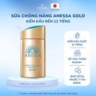 Anessa Sunscreen Milk Anessa Perfect UV Sunscreen Skincare Milk SPF 50+ PA++++