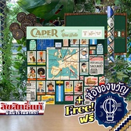Caper: Europe / Caper Playmat / Metal Coin Pack [บอร์ดเกม Boardgame]