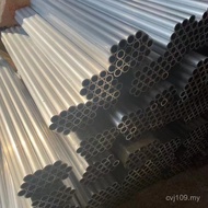Supply 6063 Precision Small Seamless Wool Thin Tube Thin Thick Aluminum Alloy Tube Wall 7075 Aluminu