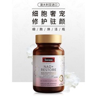 Genuine Swisse plus Swisse plus Cell Revitalizing Bottle nad Ten Child Yan Pills Nucleoside Female n