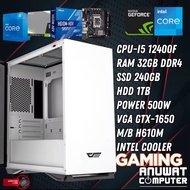 คอมพิวเตอร์เล่นเกมส์ Intel Core I5-12400F RAM 32GB GTX1650 (GEN12) NEW