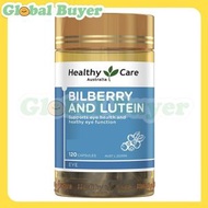 Healthy Care - 越橘果葉黃素明目護眼寧膠囊120粒 (平行進口)新舊包裝隨機發貨