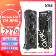 讯景（XFX）AMD RADEON RX 6750 GRE海外版 12GB 台式机电脑游戏独立显卡