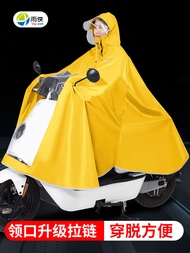 BG54 ขายส่งเสื้อกันฝนรถยนต์ไฟฟ้าชายและหญิงทั้งตัวป้องกันฝนตกคนเดียวขี่แบตเตอรี่รถจักรยานยนต์แบบยาว
