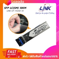 KSS LINK SFP LC(SM) UT-9125D-10 (MINI GBIC)