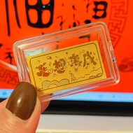 Pure Gold 999 Golden Snake Nafu More Smoother Mobile Phone Sticker Golden Bafang Lai Cai Smooth Hear