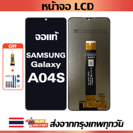 จอแท้ Samsung Galaxy A04S หน้าจอใช้ได้กับ Samsung Galaxy A04S A047F หน้าจอ LCD