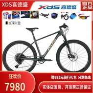 XDS Shanba MT2 Carbon Fiber Mountain Bike Oil Disc off-Road Race 12 Speed Wire Control Air Pressure Front Fork Bicycle