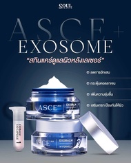 ASCE+ Exobalm Exosome booster ครีมระดับพรีเมี่ยม หน้าเด็ก