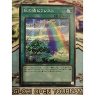 Genuine Yugioh Card - Rainbow Bridge Bifrost - LOCH-JP021 - Secret Rare