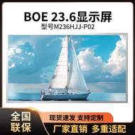 23.6Inch LCD Screen DV236FBM-N00V236BJ1-P01MV236FHB-N10V236BJ1-LE2