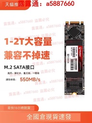 全新金勝維 m2固態硬盤 2280 SATA 1TB 2TB 筆記本臺式機ngff SSD