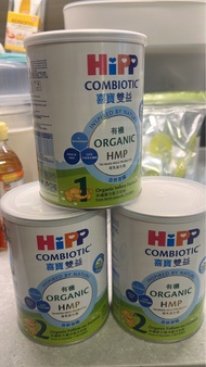 HiPP 喜寶有機奶粉 1號2號