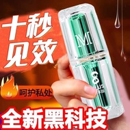 Fountain Surprise Female Pleasure Liquid Dedicated Cool Adult Couple Lubricant Disposable Sex Toys F