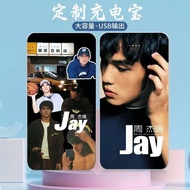 Jay Chou Power Bank JAY Power Bank 20,000 mAh durable diy customized with the same mobile power supply