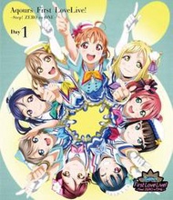 特價預購 Aqours First LoveLive! Step! ZERO to ONE Day 1 (日版BD) 