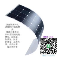 太陽能板太陽能柔性板美國進口sunpower150W