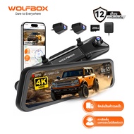 WOLFBOX G900 Tripro Bumper Version 3-Channel 4K Mirror Dash Cam, STARVIS 2 IMX678, 4K+2.5K+1080P, Ni
