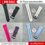 Baby-G 1 Model Watch Strap BGA-130 BGA131 BGA160 BGD560 With Hook Can Fit All