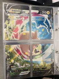 寶可夢卡 V, V-union