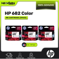 HP 682 Color X 3 PCS (Triple Pack) Original Ink Advantage Cartridge (3YM76AA) For HP Deskjet 2336 28