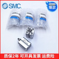 Smc Thin Cylinder CDQSB16/CQSB 20 12-5D-10D-15D-20D-25DC-30D-40D DM