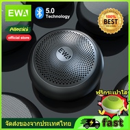 ลำโพงบลูทูธ EWA A110mini Bluetooth Speaker แท้100% ลำโพงบลูทูธ ฟรี กระเป๋าใส ซับวูฟเฟอร์ลำโพงขนาดเล็