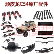Wpl Naughty Dragon C54 Remote Control Four-Wheel Drive Upgrade Modified Original