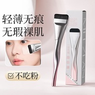 Meizhilan One-word Seamless Foundation Makeup Brush No Marks Powder Makeup Brush Flexible Skin-frien