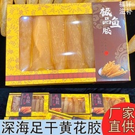 250Ke Huang Fish Maw Dry Goods Fish Maw Dry Goods Fish Maw Genuine Goods Abyssal Fish Pregnant Women