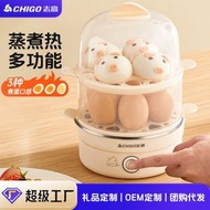 全城热卖 - 志高煮蛋器機雙層自動斷電家用蒸蛋器宿舍蒸煮雞蛋早餐機雞蛋羹