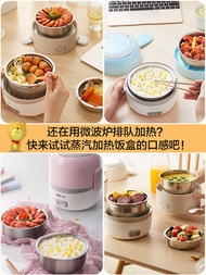 Bear electric lunch box/heat preservation plug electric heating self-heating cooking hot rice artifa