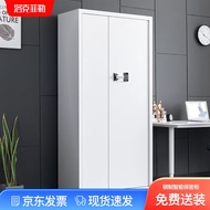 HY/ Rockefeller Office Confidential Cabinet Smart Locker Thickened File Cabinet Iron Locker Mobile Data Cabinet All-in-O