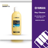 Yamaha Piano Key Cleaner 150ml.