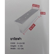 Sofa Legs Height 5 Cm Length 18 Cm.