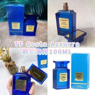 🫧Tom Ford COSTA AZZURRA 蔚蓝海岸中性香水 100ML🫧