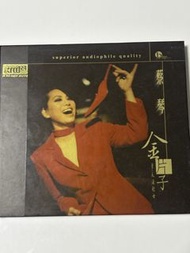 【發燒人聲至尊】蔡琴《金片子 壹 天涯歌女》精選 CD (日壓高規格 XRCD24/鏡面完美)